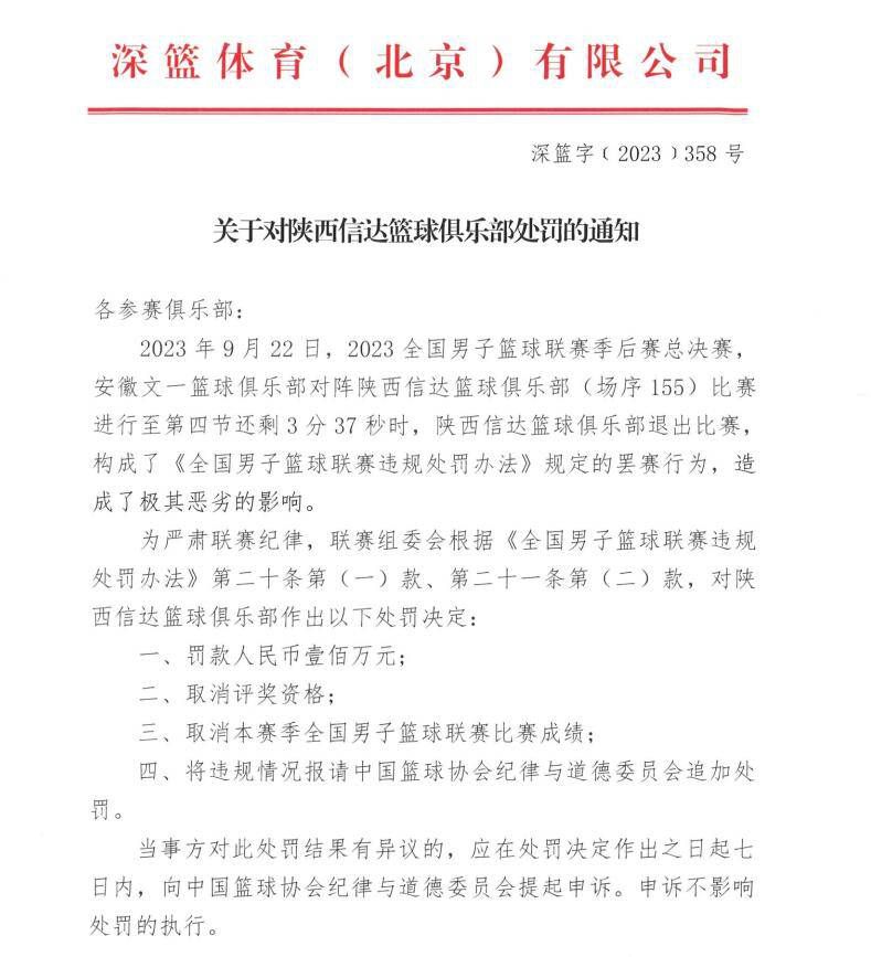 再谈今天平局的结果我认为这是一个很好的结果，对手踢得很好，（贝蒂斯的主场）这是一个困难的场地，我们会考虑接下来的比赛。